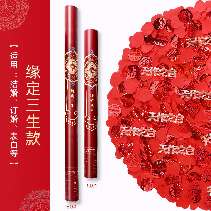 ■●세 가지 삶의 운명은 핫한 스타일을 의미합니다 - 60cm 6개 반값 기간 한정 구매●■