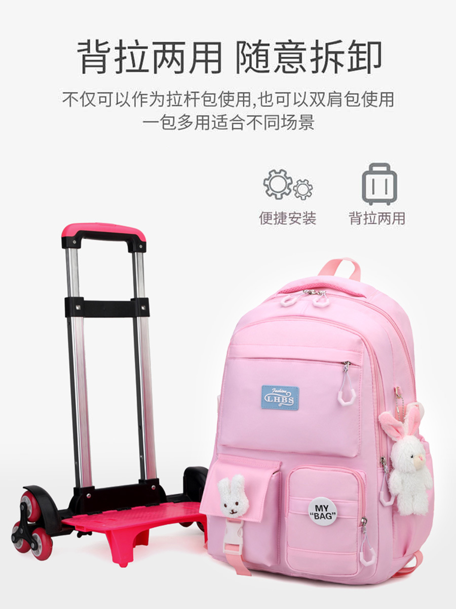Pescado natural de los niños de la escuela primaria estudiante de la carretilla mochila femenina estilo coreano de gran capacidad estudiante de secundaria de seis ruedas de escalada mochila