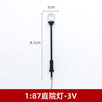 建筑沙盘模型灯发光马路灯模型路灯模型庭院灯草地灯微景观灯10号|ms