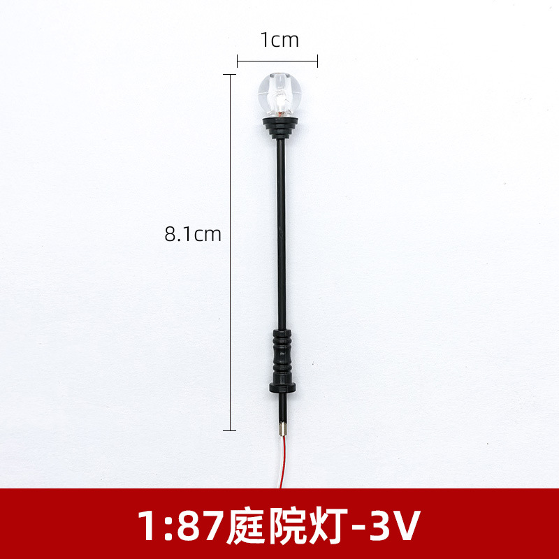 建筑沙盘模型灯发光马路灯模型路灯模型庭院灯草地灯微景观灯10号|ms