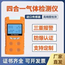 �ĺ�һ���w�z�y�x��yʽ���������̼�ж��к���ȼ���w�z�y�x��