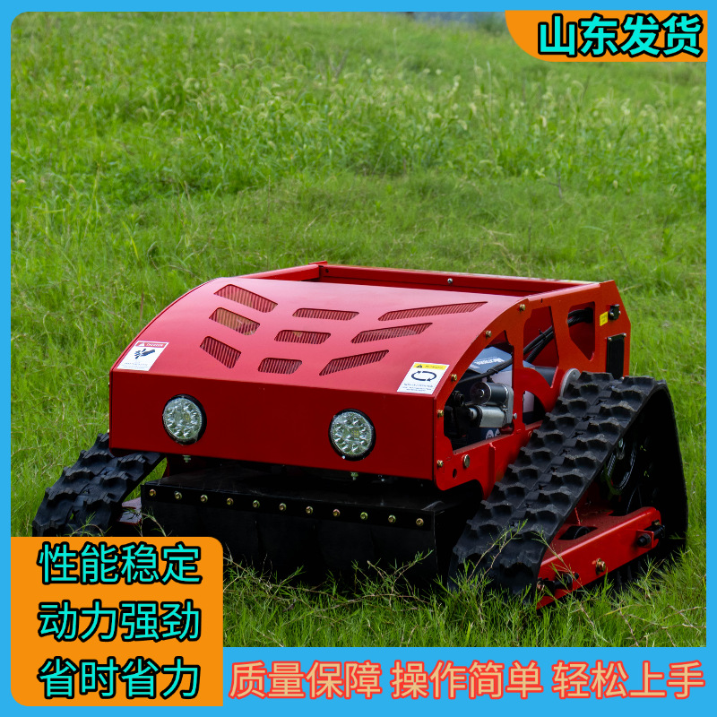 厂家直营遥控履带割草机 苗圃草坪开荒除草机 湿地除草修草机