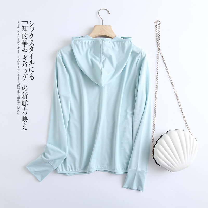 Sun Shade Breathable Zip Hoodie NSAM44639