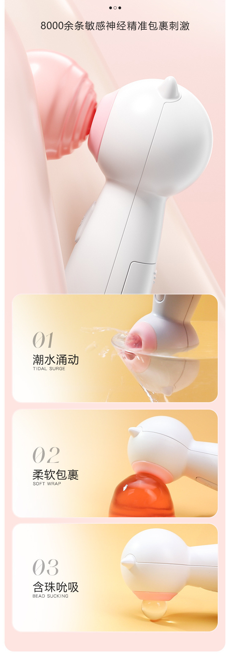 Mystery Meow Meow Wand White Pink Suction Massager with 2 Built-In Batteries — detail image 22