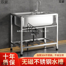 �N���Ӻ�304���P�ˮ����p��֧��ϴ����ϴ���ϴ�����