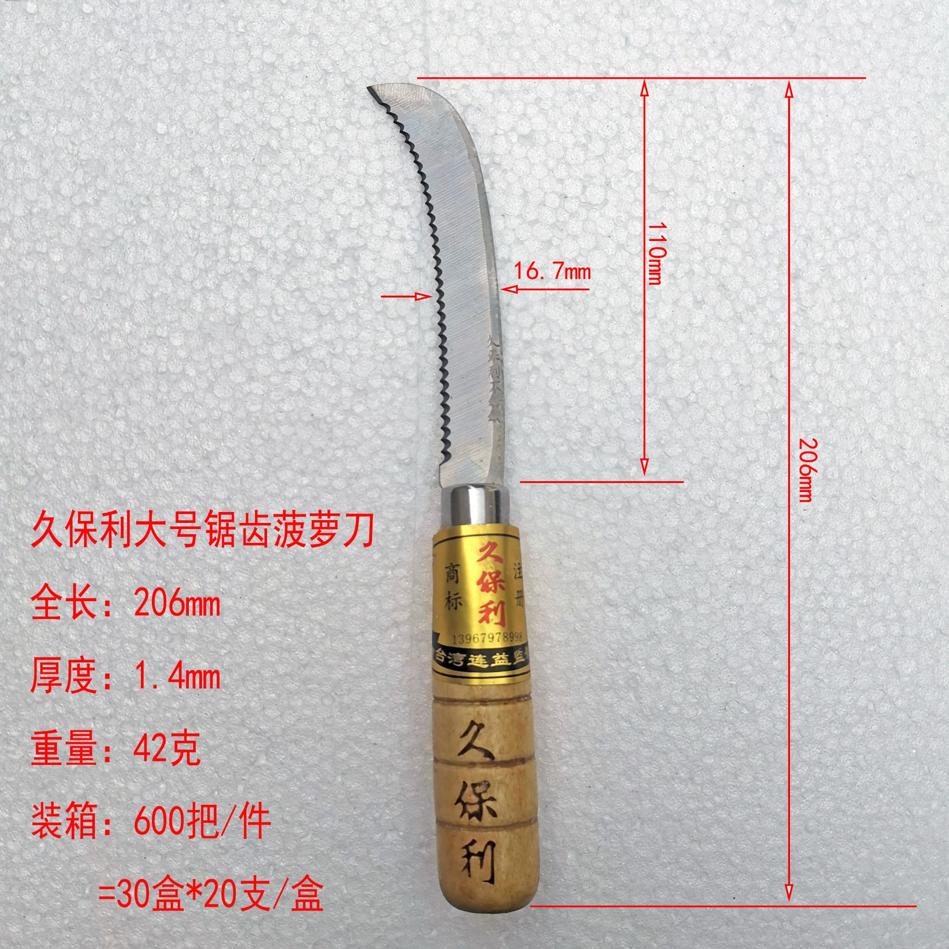 IMG_20220630_1025112