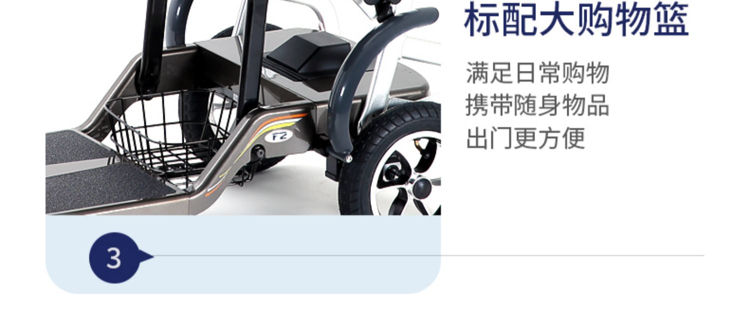 Jiankangshun Four-wheel Electric Vehicle for the Elderly Disabled Foldable Ultra-light Portable Power-assisted Battery Car