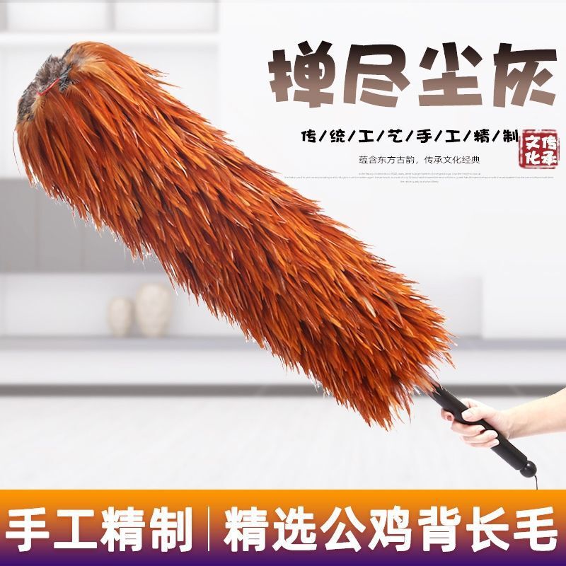 Pure handmade high-grade real feather duster household dust removal Zen durable washable lint-free car dust duster brush Pure handmade high-grade real feather duster household dust removal Zen durable washable lint-free car dust duster brush