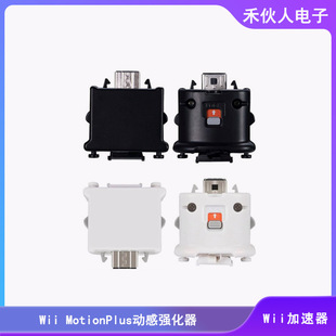 �羳����wii������wii�ֱ�������WiiPlus�ӸЏ�����