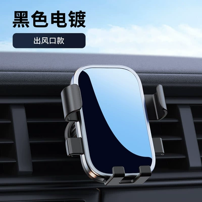 Car Phone Holder, Car Air Vent Mount, Car Navigation, Car Gift, Custom Logo Rotating Phone Holder (Car phone holder) - electroplated-d96-air-outlet-clip