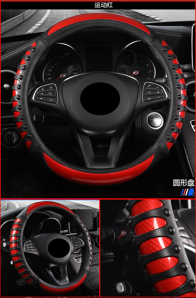 Size truck car special steering wheel cover leather nails non-slip wear-resistant massage power dynamic handle set wholesale generation
