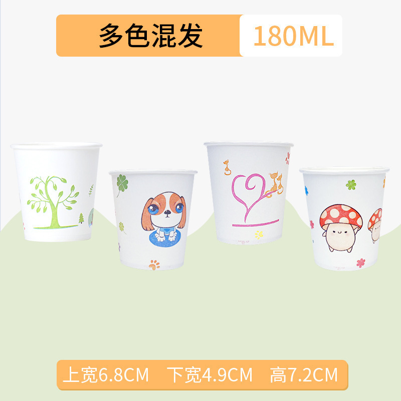 发一次性纸杯子一一次性杯子试饮小酒盅喝杯杯口杯小号试品麦太保|undefined