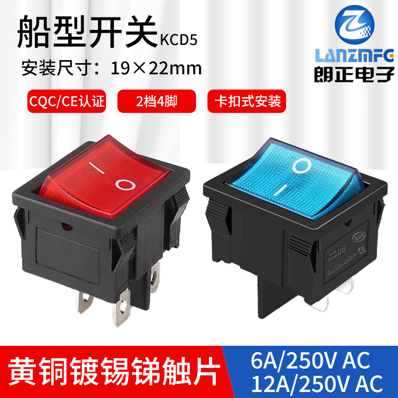 厂家大量供应电源开关 翘板开关 KCD5-201N船型开关4脚二挡