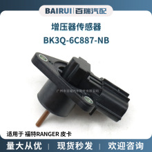 �ֻ� BK3Q-6C887-NB�����ڸ���RANGER Ƥ�� ��ѹ�������� ��Ӧ