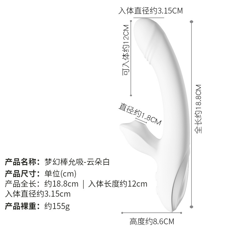 Juguetes sexuales de masturbación femenina de Jiuai, productos para adultos, vibradores, barras av, juguetes sexuales y privados