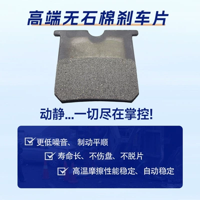 Tormoz supportları Hand Brake Pad Lingong 60