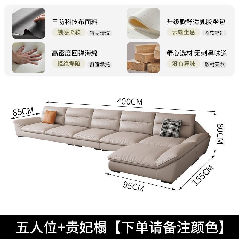 现代简约免洗高档科技布沙发客厅贵妃意式轻奢出租屋网红高端沙发|undefined