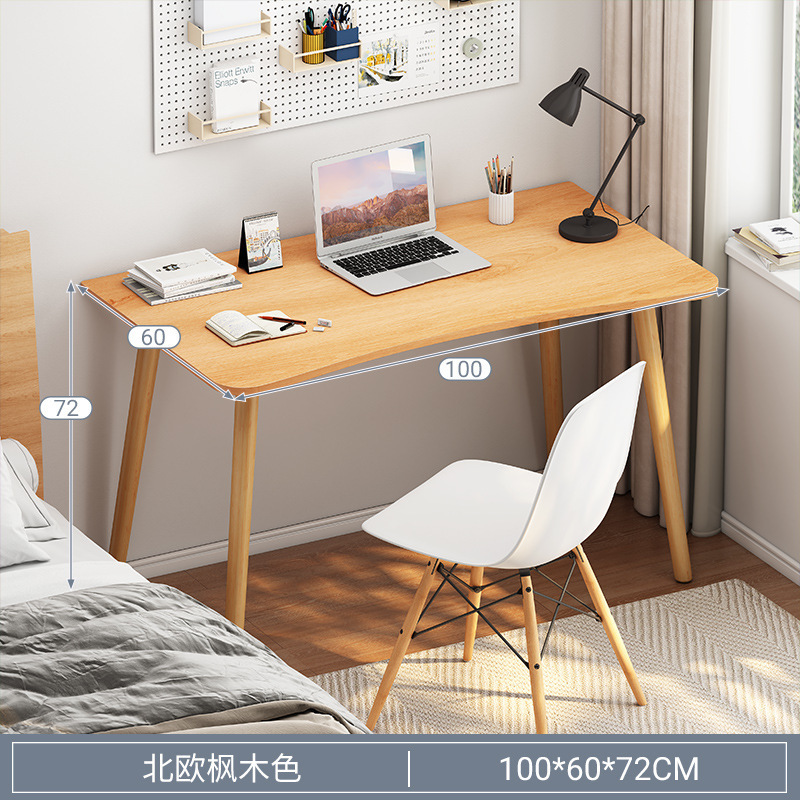 +100*60cm 북유럽 단풍나무+