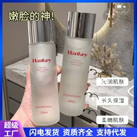 Han Ji Shuang Антитвердящая и осветляющая водная эмульсия Увлажняющая увлажняющая поры Нежный тоник против морщин Эссенция Эмульсия Оптовая продажа