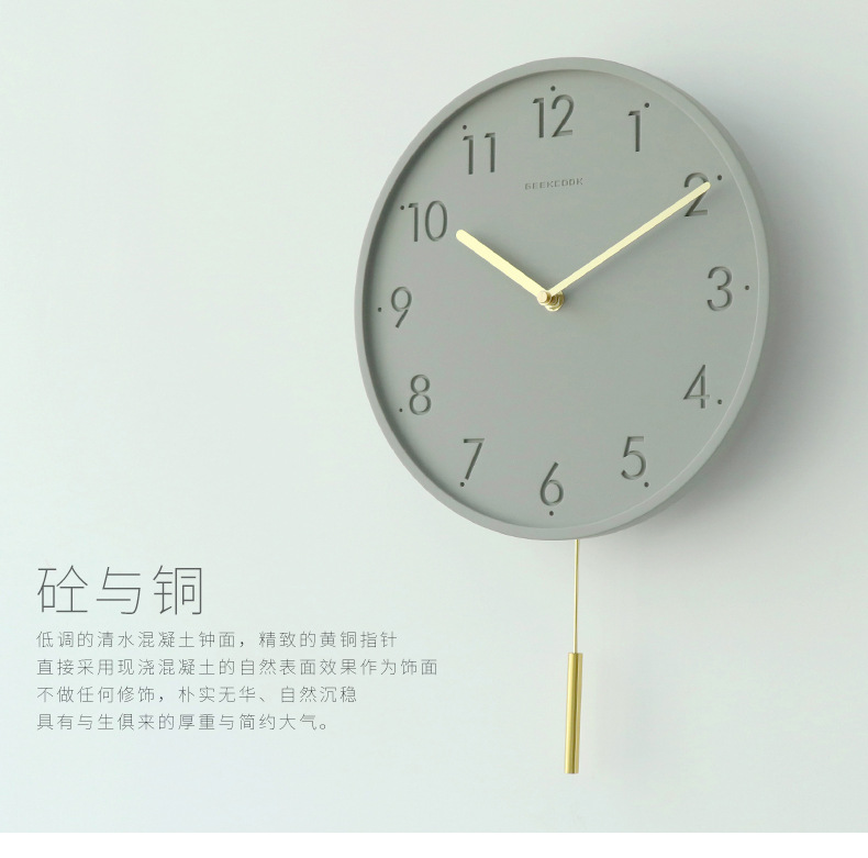 11寸-砼与铜(数字款)_01.jpg