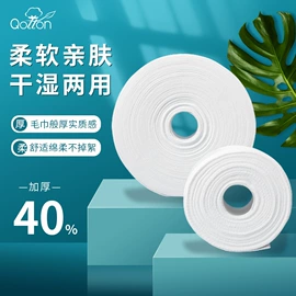 一次性浴巾;其他一次性;一次性洗脸巾