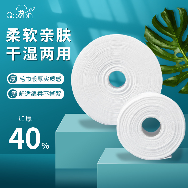 Seleccione estrictamente toallas faciales desechables de algodón, toallas faciales de salón de belleza, toallas faciales de algodón, toallas faciales al por mayor