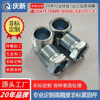 定制不锈钢天燃气煤气左牙螺母六角头T型螺丝6分变4分内外丝接头
