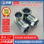 左牙煤气定制不锈钢螺母