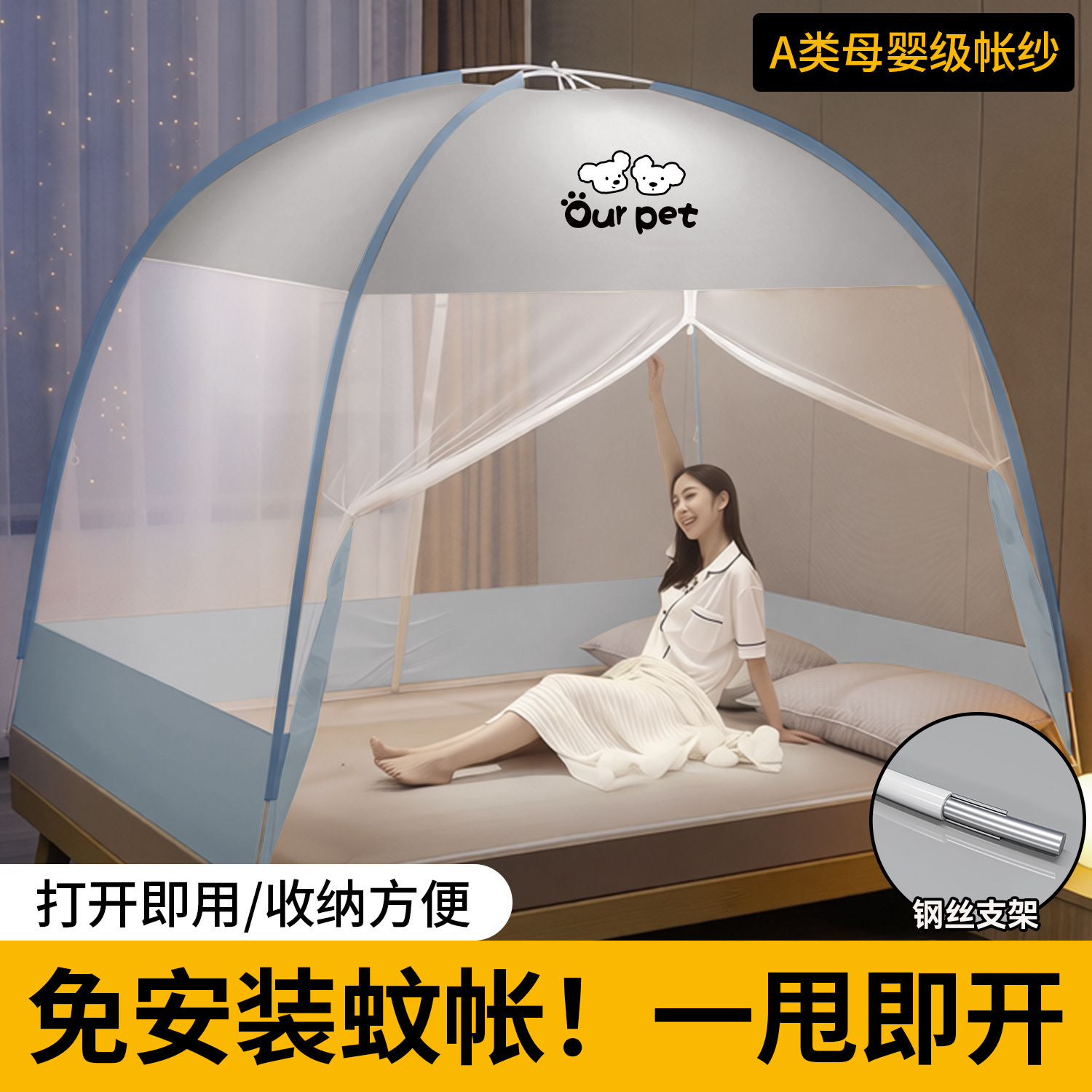 商品图