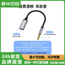 ����Ɲ 3.5�DType-c���C�m�ð�׿����֙C�Pӛ����X�D�Q���D�Ӿ�