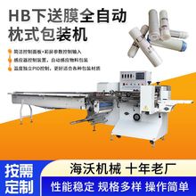 590�l�����񼈽����b���տs���b�C�ֳ��l�����p��Ͳ�l�������b�C