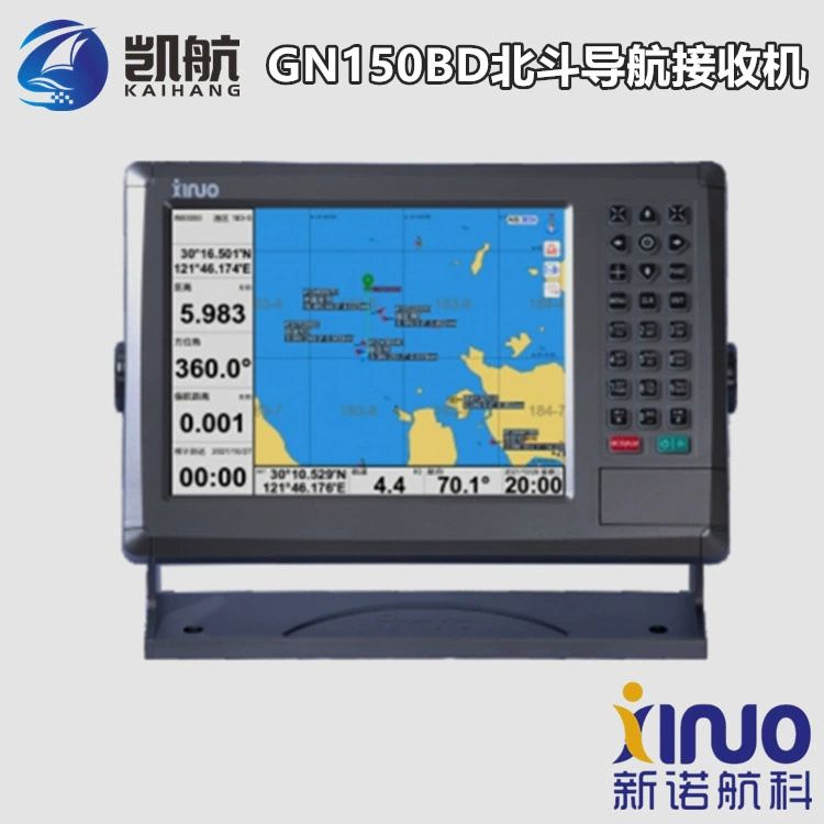 Серия GN150BD Судовая спутниковая навигация Beidou 8-дюймовая морская карта CCS Судовая инспекция