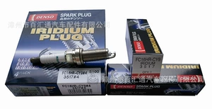 DENSO FC16HR-CY9 3517 İki İynəli İridium Platin Şam