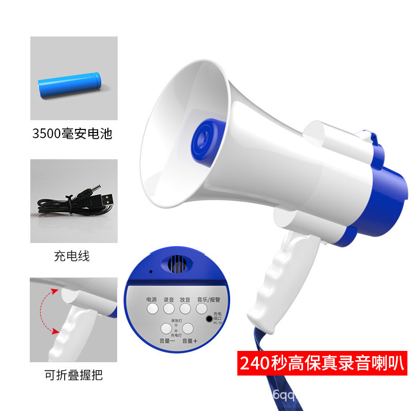 雅蘭仕は電話器の録音スピーカーの大出力を叫んで、手に持ってブルートゥースの宣伝を出して拡声器を売ります。|undefined