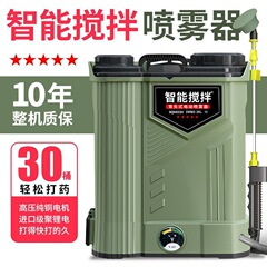 地球卫士背负式电动喷雾器锂电农用高压消毒喷壶小型充电式打药机