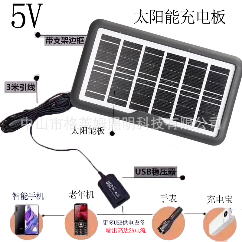 solar energy Charging plate Travel? Camping mobile phone Flat charge Strip 6V Stabilizer