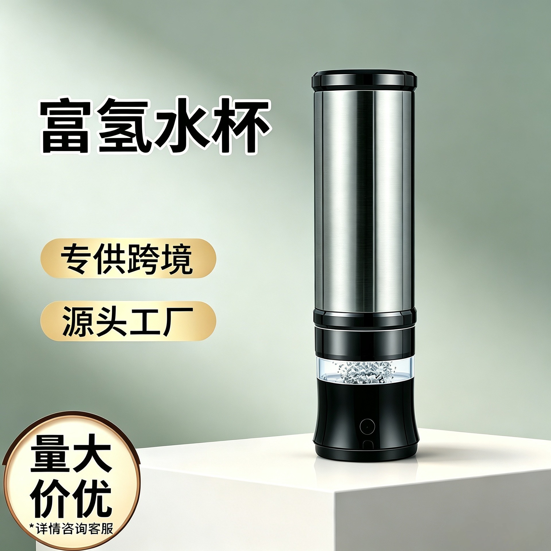 Factory direct sales: portable hydrogen water cups, hydrogen water bottles, and hydrogen water cups – all in stock