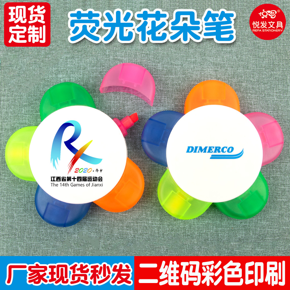 悦发主图2