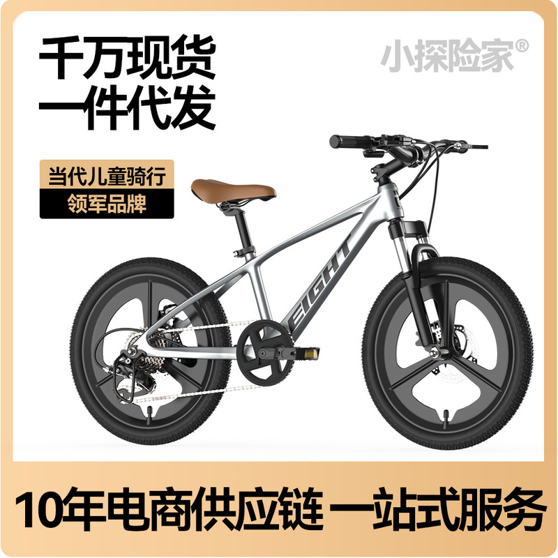 Children's Bicycle Boy 2-3-4-6-9 Years Old Little Girl Medium and Large Kidsren's Stroller 20inch Baby Bicycle