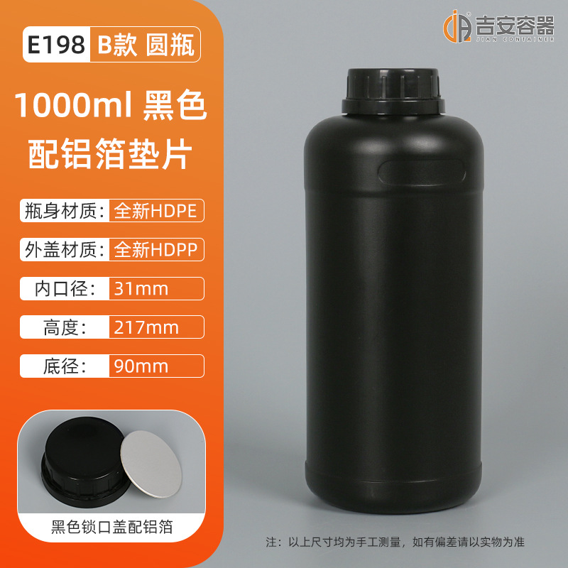 ��Ӧ1�������㾫ƿ100/150/250/500MLԲƿ 1����Һ��ƿ�ܷ�����ǿ