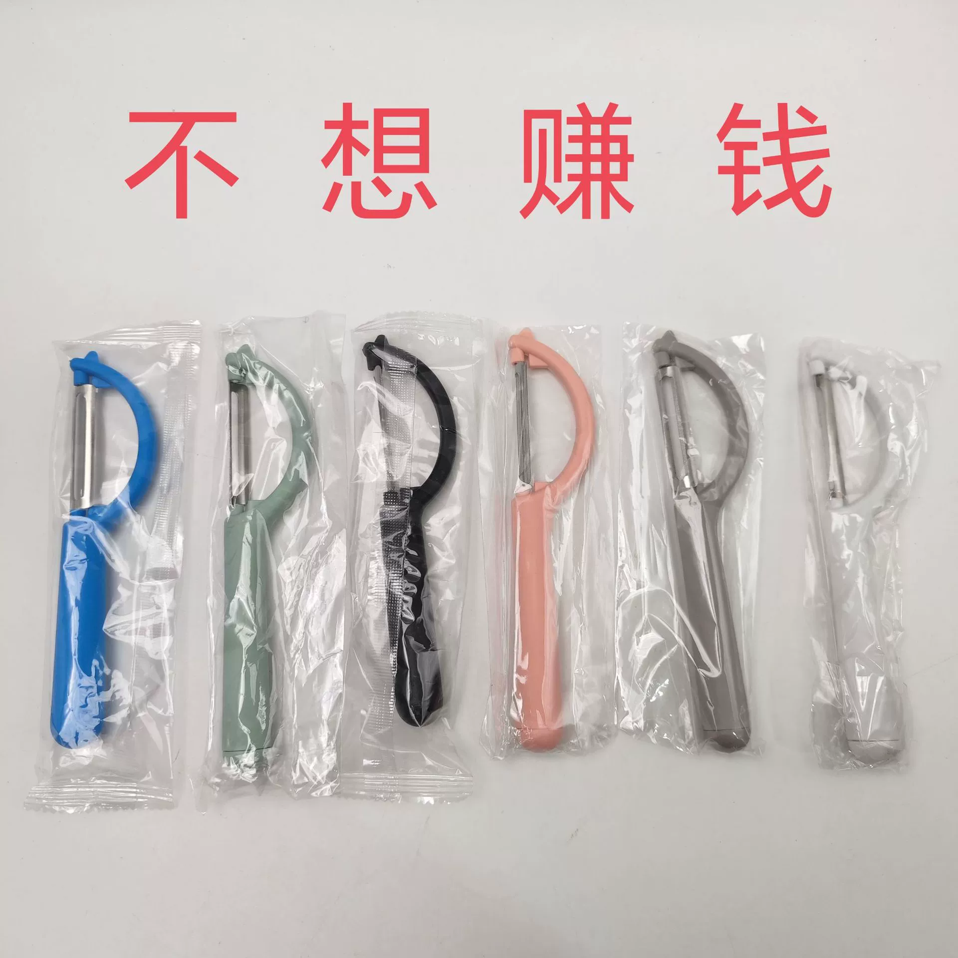 Трансграничный нож для очистки кожи из нержавеющей стали