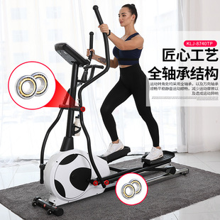 Kanglejia elliptical machine household foldable stepper space walking machine aerobic fitness equipment K8740TP