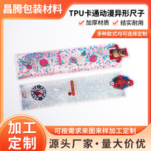 ����TPU��ͨ�������γ��� ��Ů�ķ�ɫ�Ӻ���ɳ�≺�����ɳ�Ͱ�