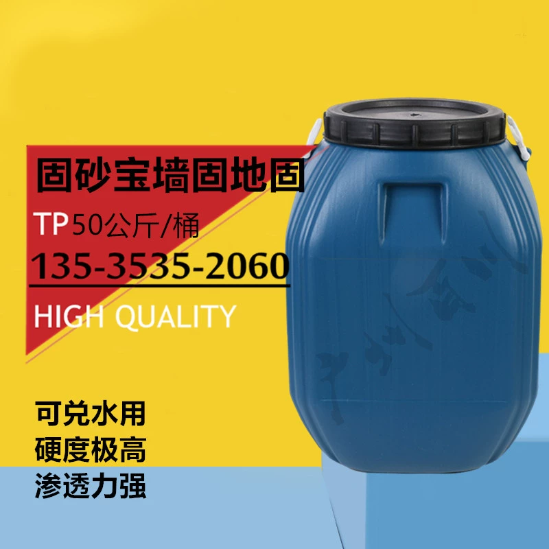 Проницаемый тип твердого песка и покрытия для крепления стены и твердого покрытия для твердого покрытия для цемента и отвердителя для внутреннего и наружного интерфейса усилителя