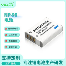 工厂批发适用于FUJIFILM富士NP-95数码相机电池全解码量大从优