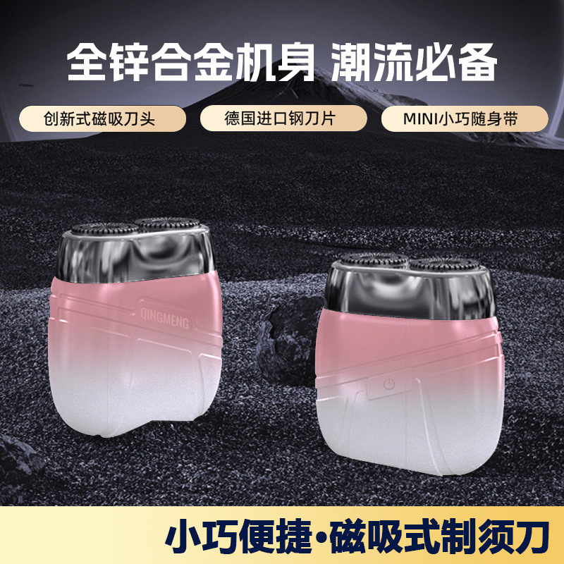 9800 Rpm Power Rubik's Cube Shaver Alloy Body Trendyy Mini Portable Shaver Full Body Washable L8