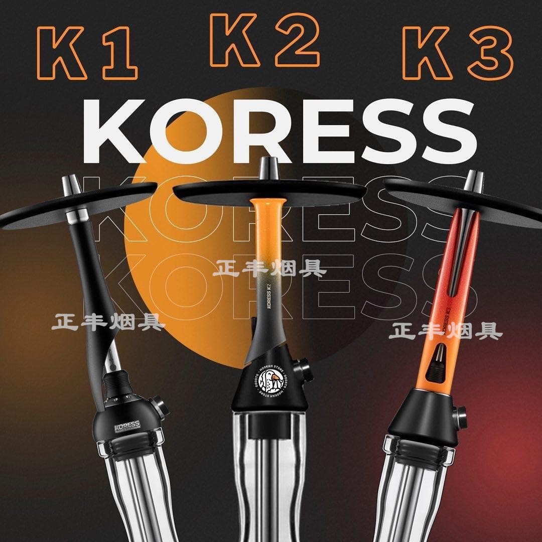 Stainless Steel Hookah Complete Set, Single Hose