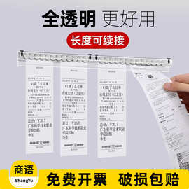 外卖夹后厨插单器票据夹插单器餐厅菜单奶茶店排单器夹单免打孔