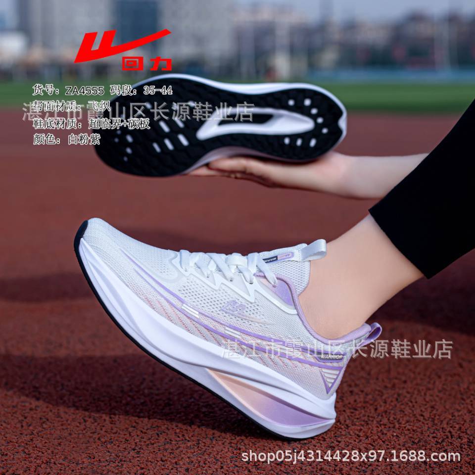 풀백 ZA4555 화이트 핑크 퍼플