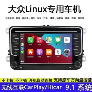 �o��CarPlay܇�C����Linuxϵ�y�󱊸ߠ�������polo���v�~�v�п���